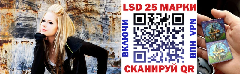 Марки N-bome 1,8мг Муравленко