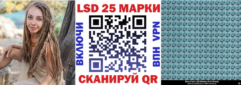 Марки N-bome 1500мкг  как найти наркотики  Муравленко 