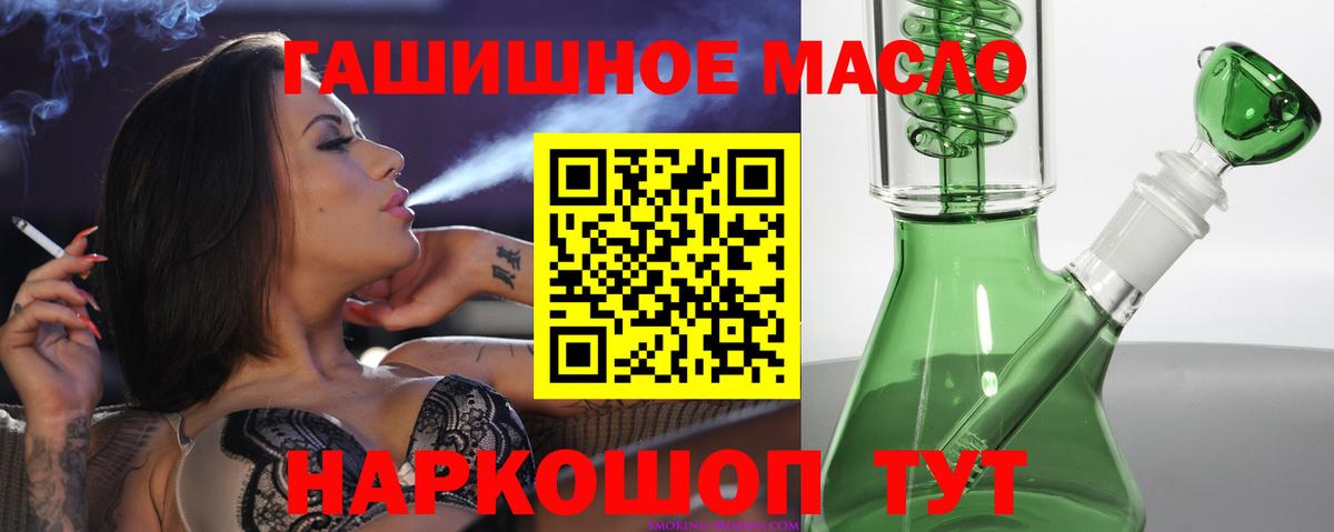 Муравленко  ТГК жижа  Вход с VPN 