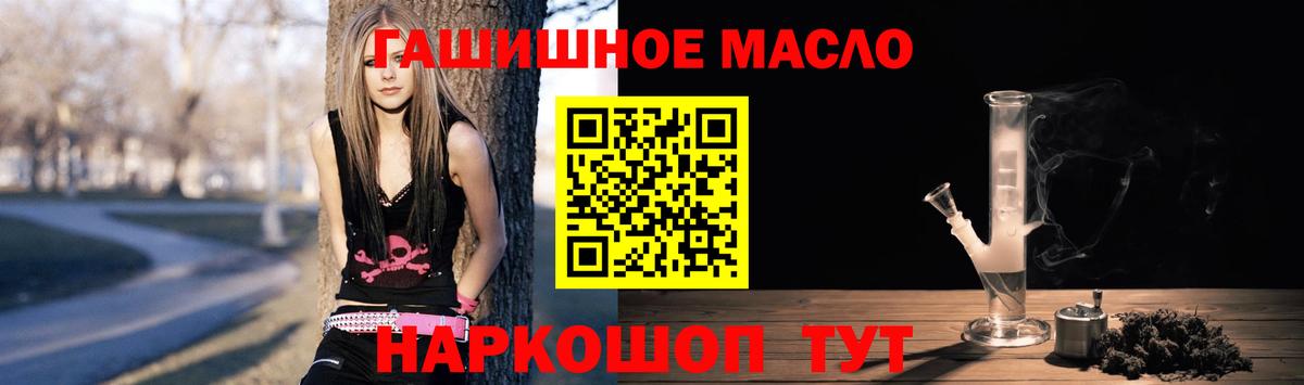 ТГК концентрат  Муравленко  где найти наркотики  ТГК концентрат 