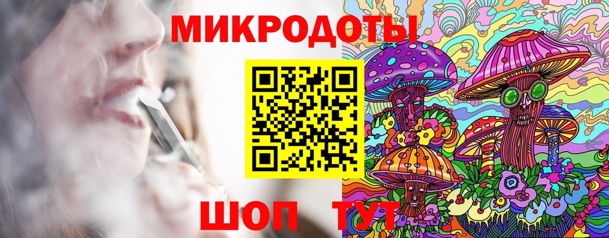 НБОМе  ЭКСТАЗИ  ГАШ  МЕФ   Муравленко  COCAIN  МАРИХУАНА  Канабис 