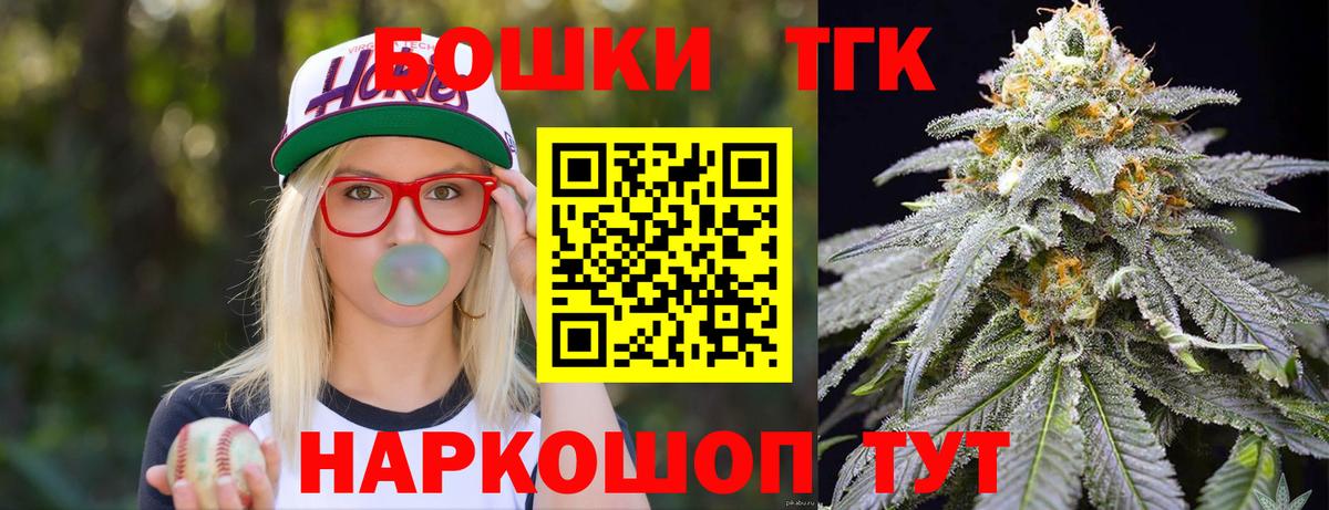 Шишки марихуана семена  Канабис индика  МАРИХУАНА MAZAR  Вход с VPN  Муравленко 