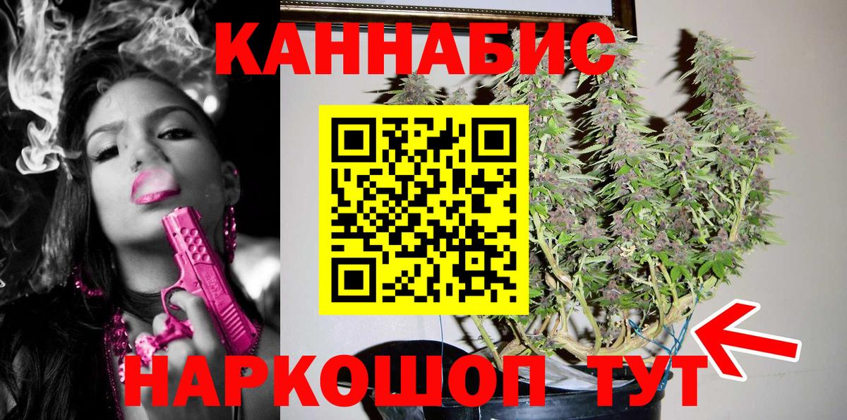 Конопля OG Kush  Канабис индика  Бошки марихуана AK-47  МАРИХУАНА VHQ  Муравленко 